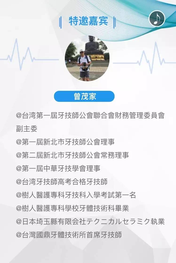 2017翔通醫(yī)療&巧醫(yī)金象口腔美學(xué)修復(fù)交流會(huì)期待您的加入！