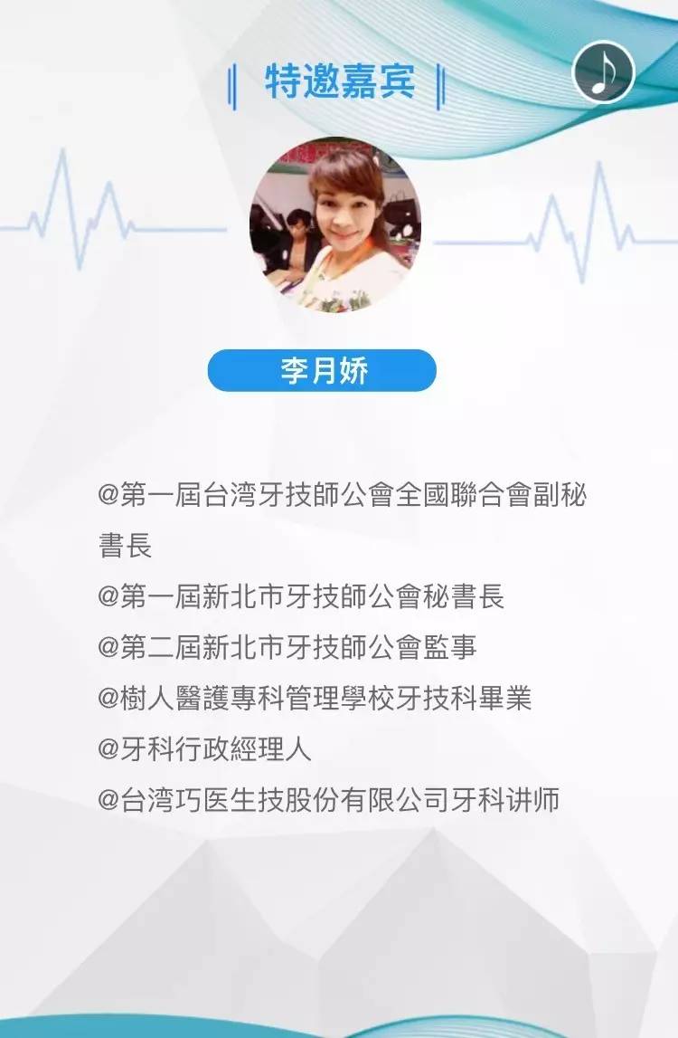 2017翔通醫(yī)療&巧醫(yī)金象口腔美學(xué)修復(fù)交流會(huì)期待您的加入！