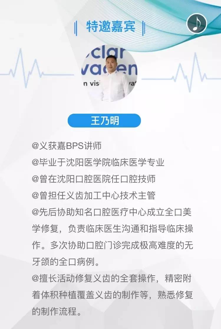 2017翔通醫(yī)療&巧醫(yī)金象口腔美學(xué)修復(fù)交流會(huì)期待您的加入！