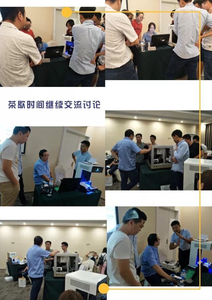 除了小文藝，廈門還有CAD/CAM技術(shù)沙龍