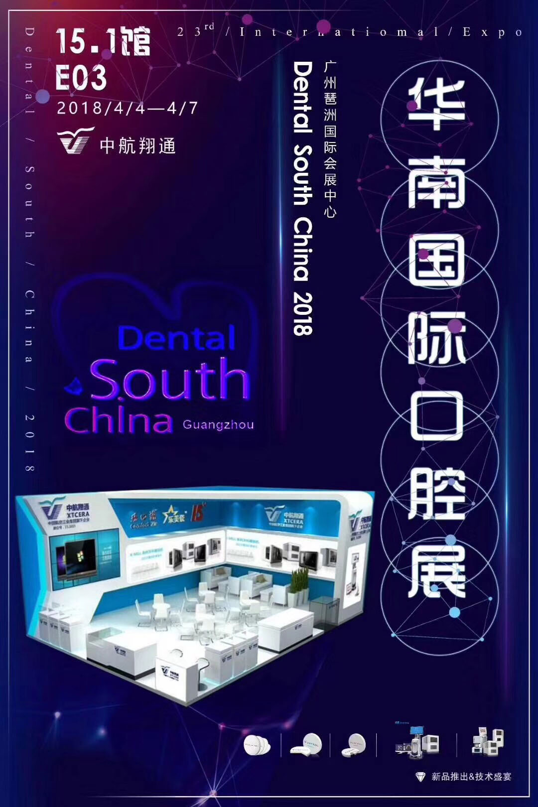 為了你，翔通又分身了