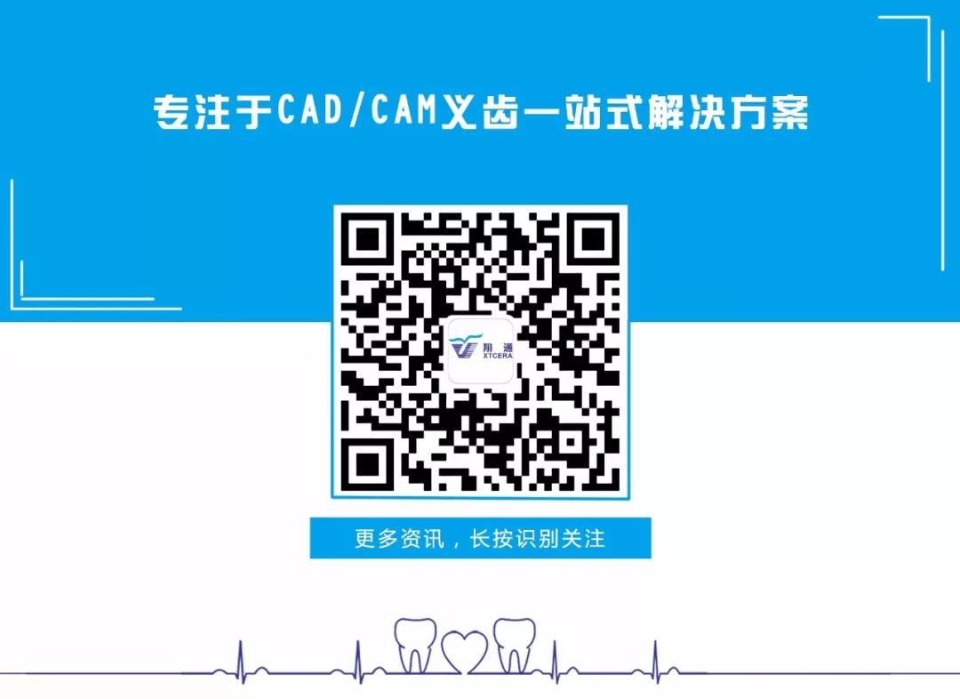 臺(tái)灣ADT2018，帶你感受數(shù)字化齒科之美
