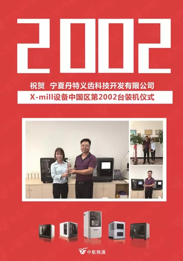 2001~2018，To be NO.1