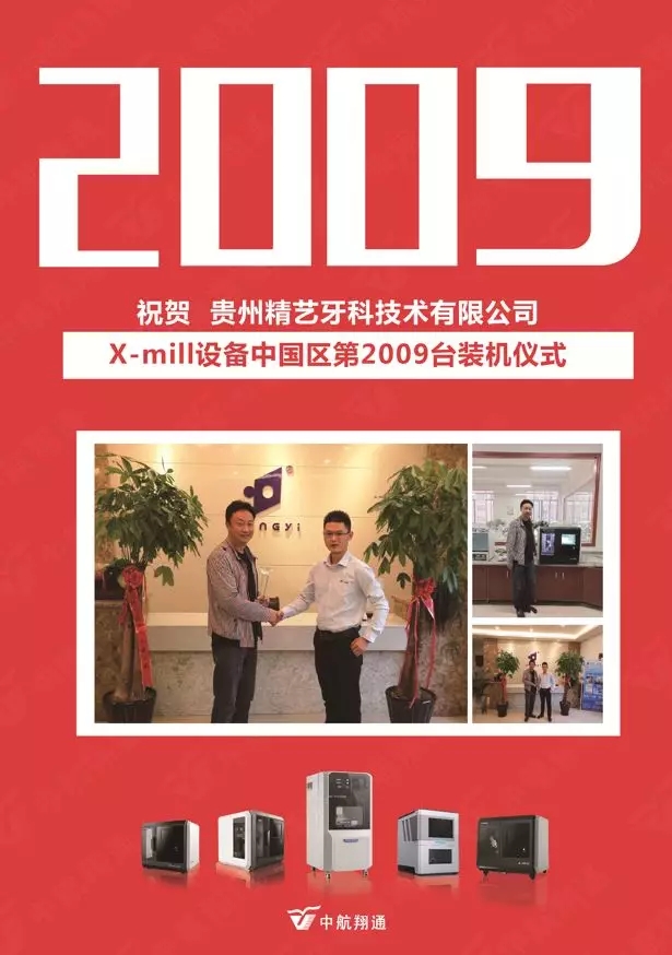 2001~2018，To be NO.1