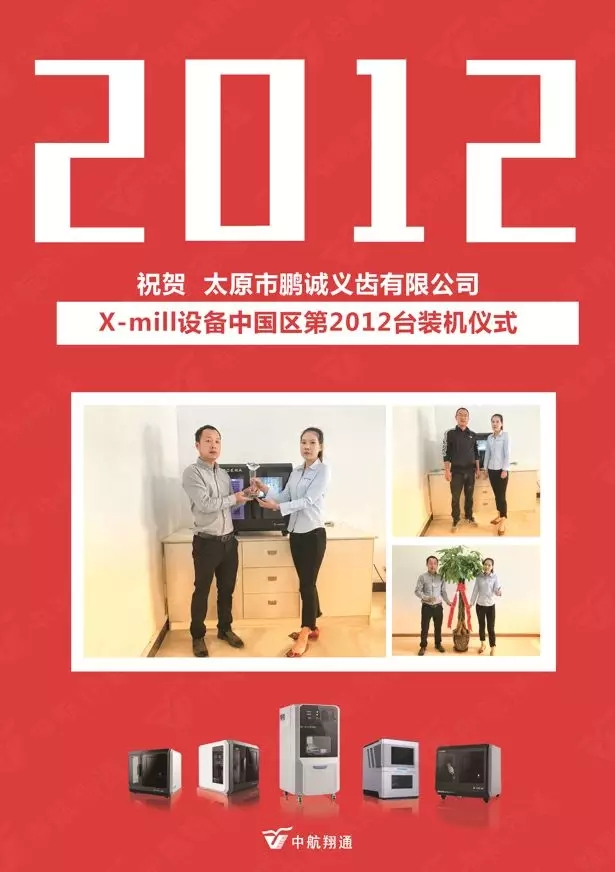 2001~2018，To be NO.1