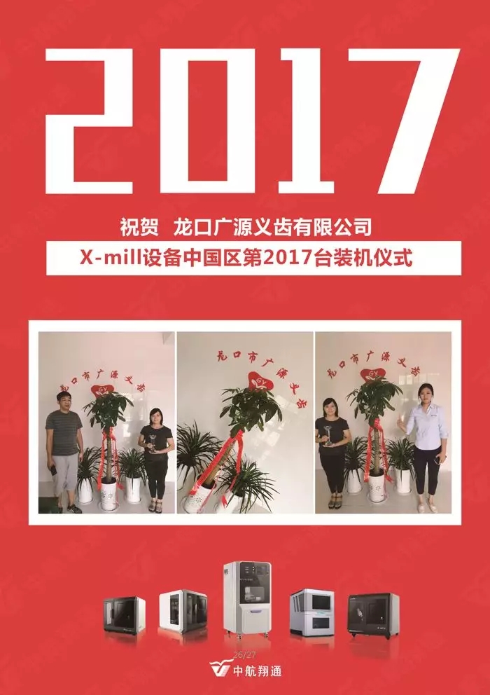 2001~2018，To be NO.1