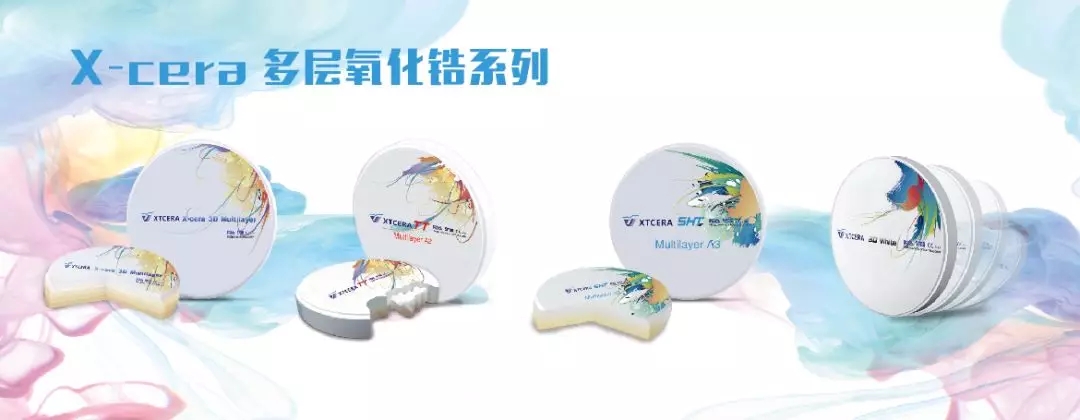 【中航翔通】DenTech China 2018 | 上海國際口腔世博展回顧
