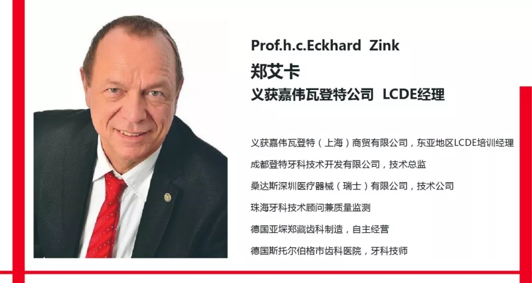 【中航翔通】DenTech China 2018 | 上海國際口腔世博展回顧