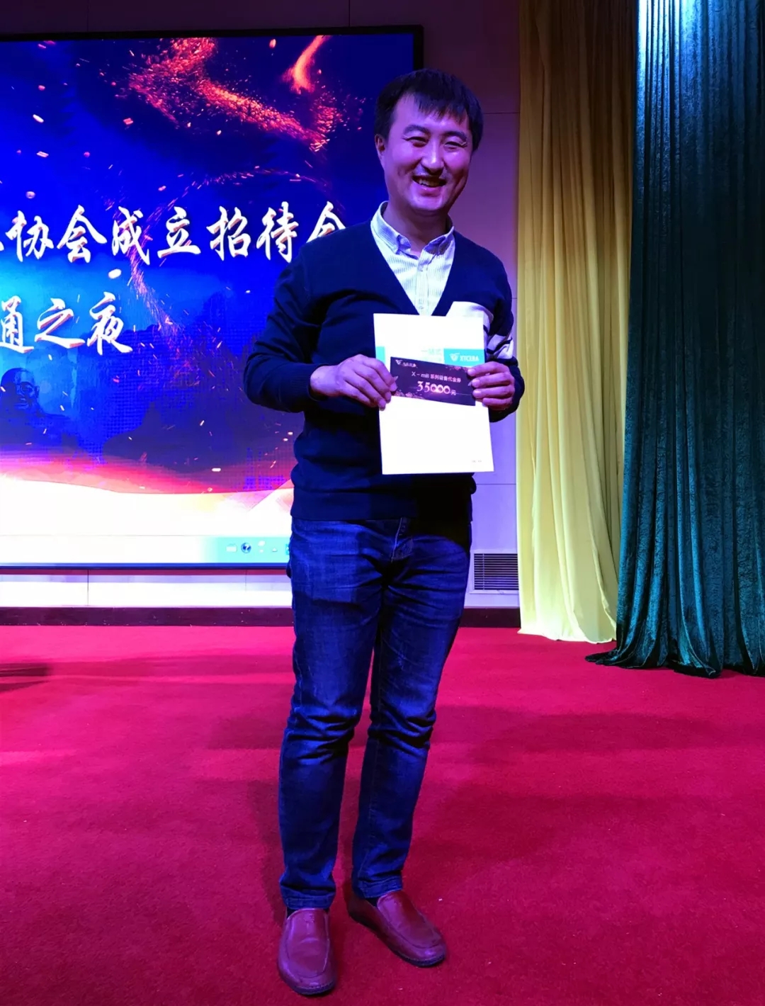 相邀齊魯 砥礪前行