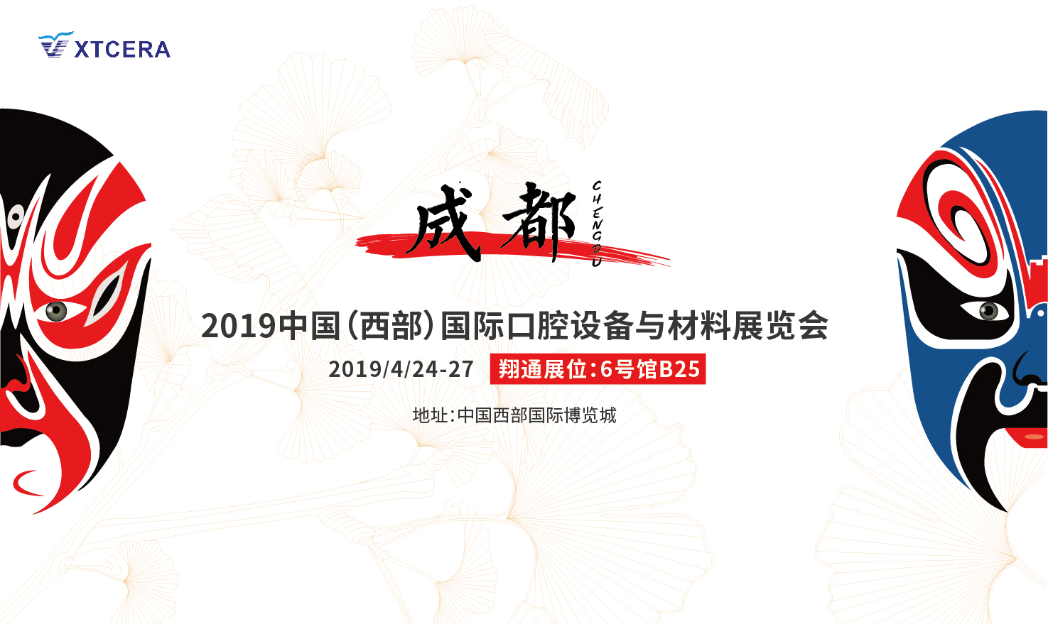 浪漫土耳其之旅I中航翔通&IDEX2019 浪漫土耳其之旅I中航翔通&IDEX2019
