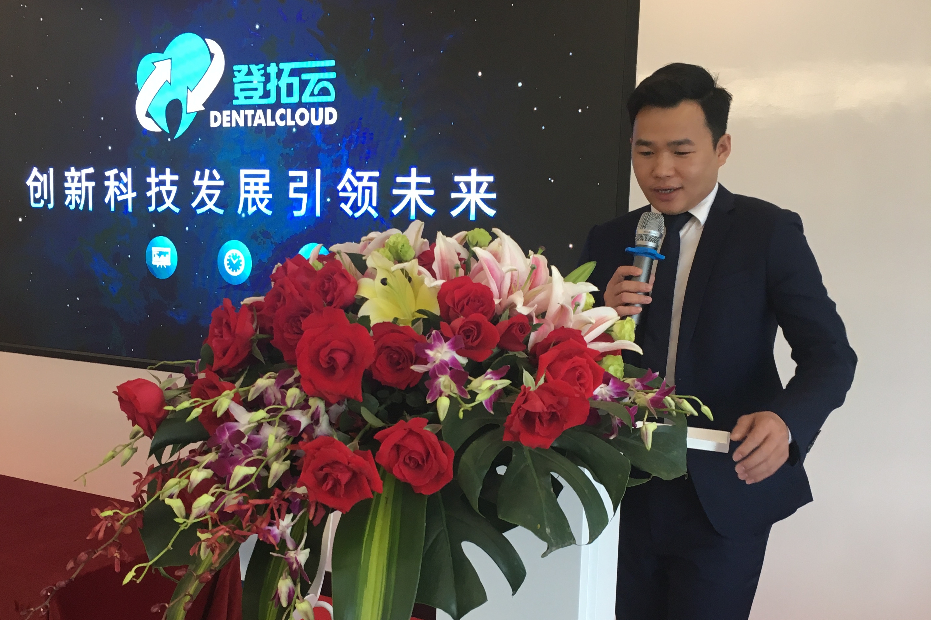 熱烈祝賀深圳市登拓云科技有限公司開業(yè)大吉 熱烈祝賀深圳市登拓云科技有限公司開業(yè)大吉