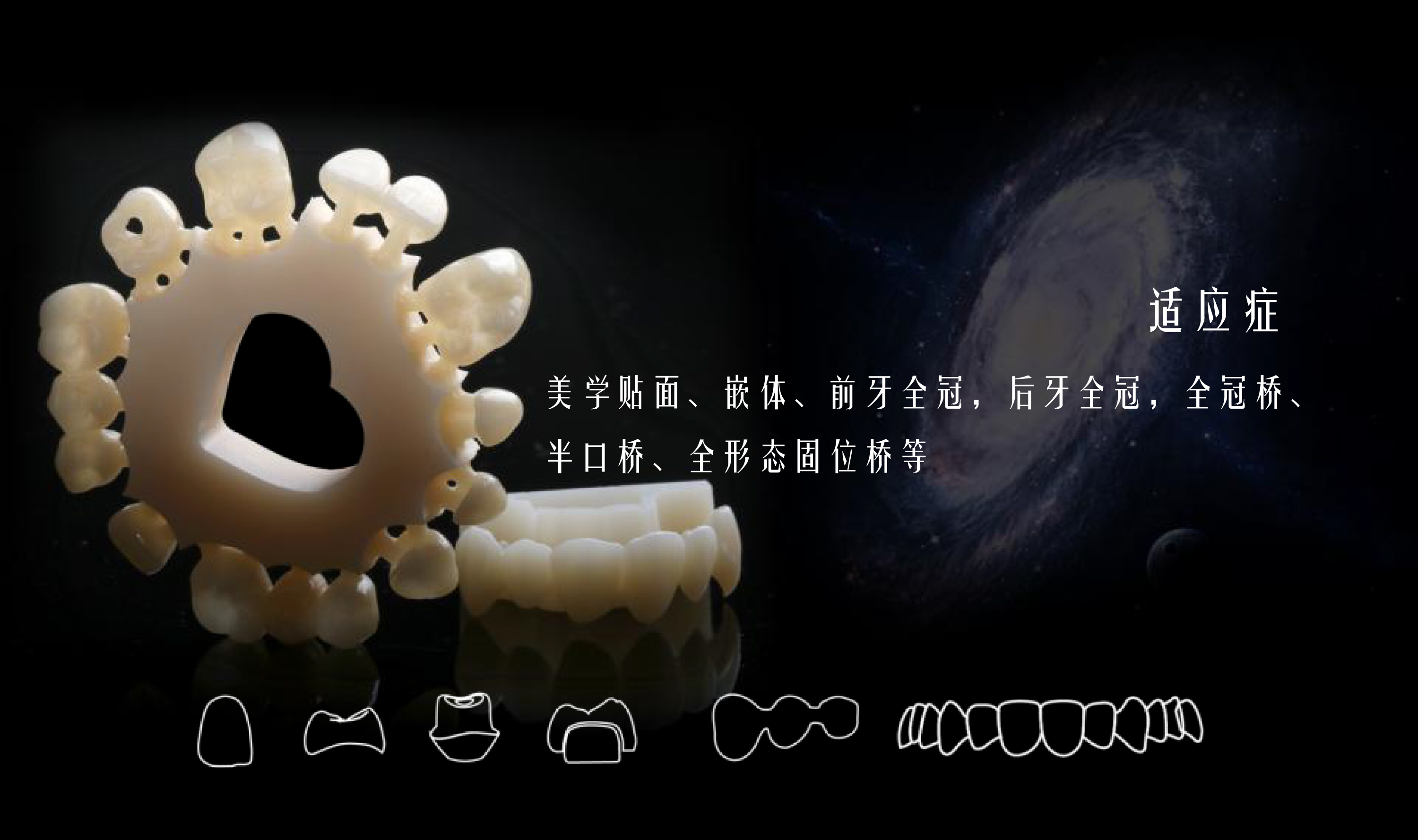 Al-star 恒星