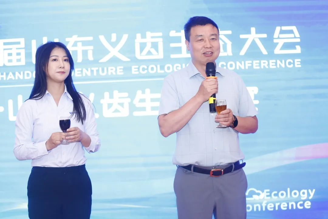 感恩同行，攜手并肩丨第五屆山東義齒生態(tài)大會暨中航翔通之夜