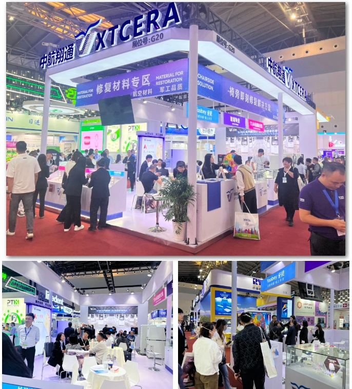 相約魔都，共襄口腔盛會(huì)|中航翔通 x DenTech China 2023