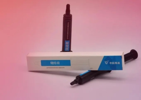 相約魔都，共襄口腔盛會(huì)|中航翔通 x DenTech China 2023