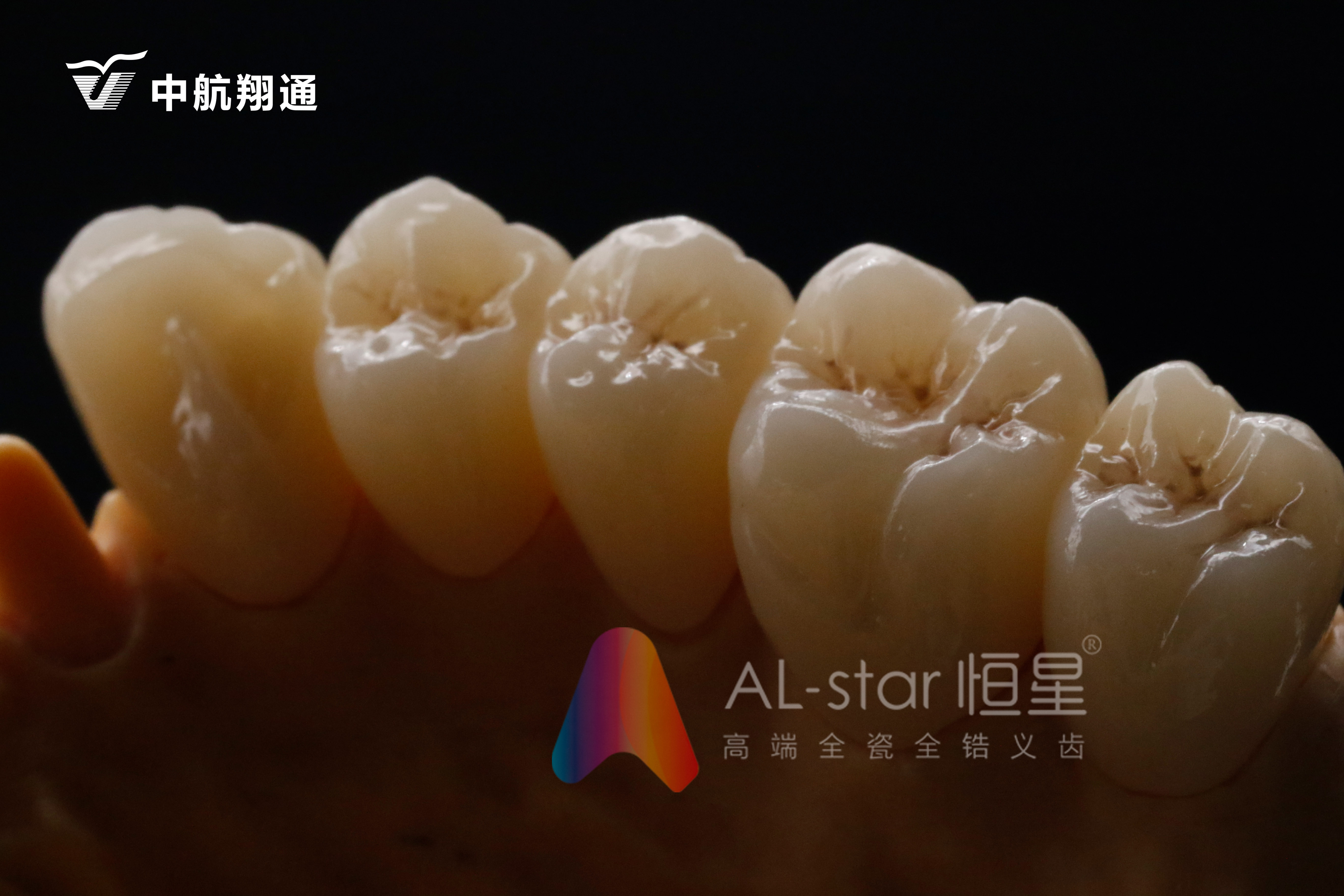 #AL-star恒星# 氧化鋯快速修復(fù)首選，美本該如此！