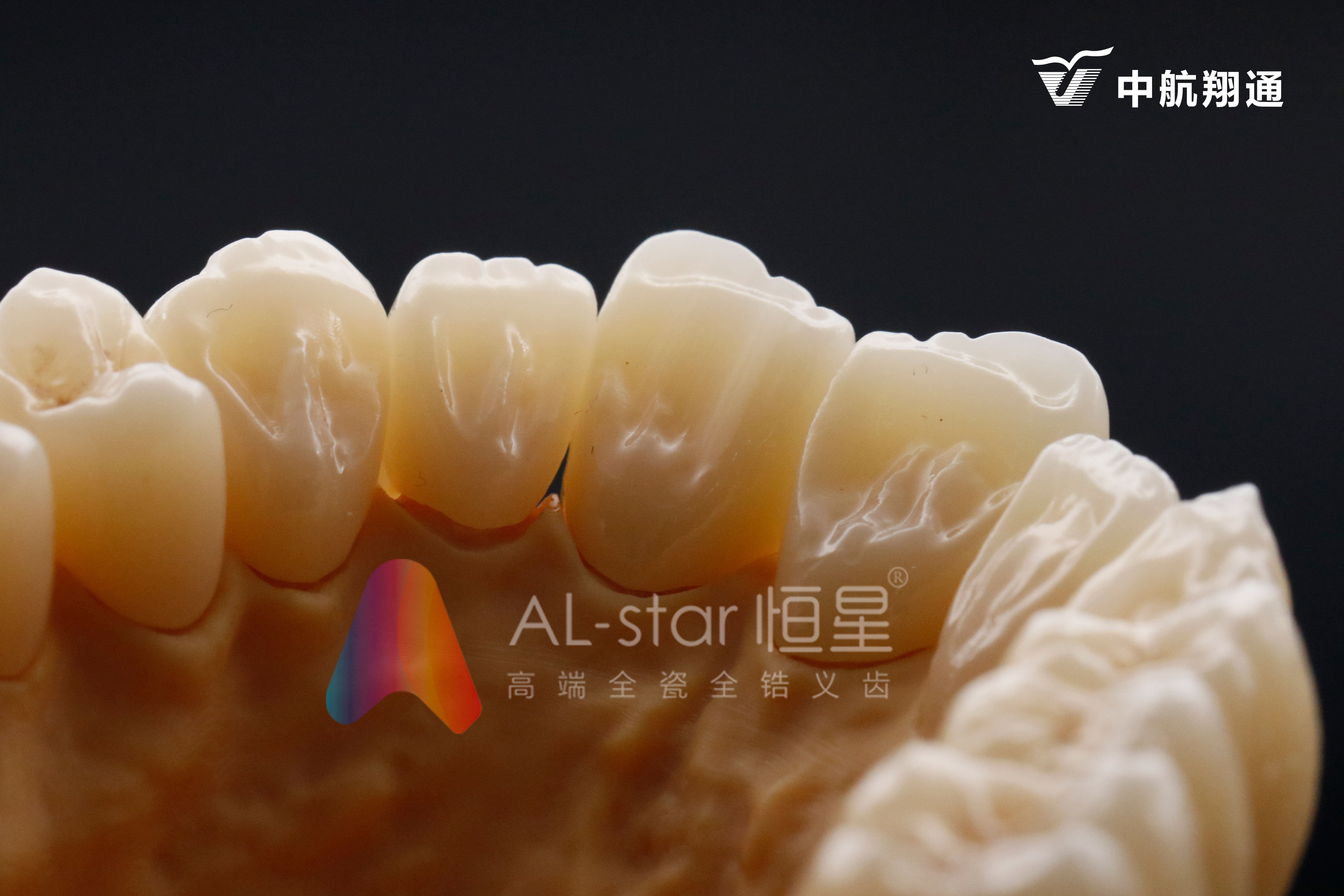#AL-star恒星# 氧化鋯快速修復(fù)首選，美本該如此！