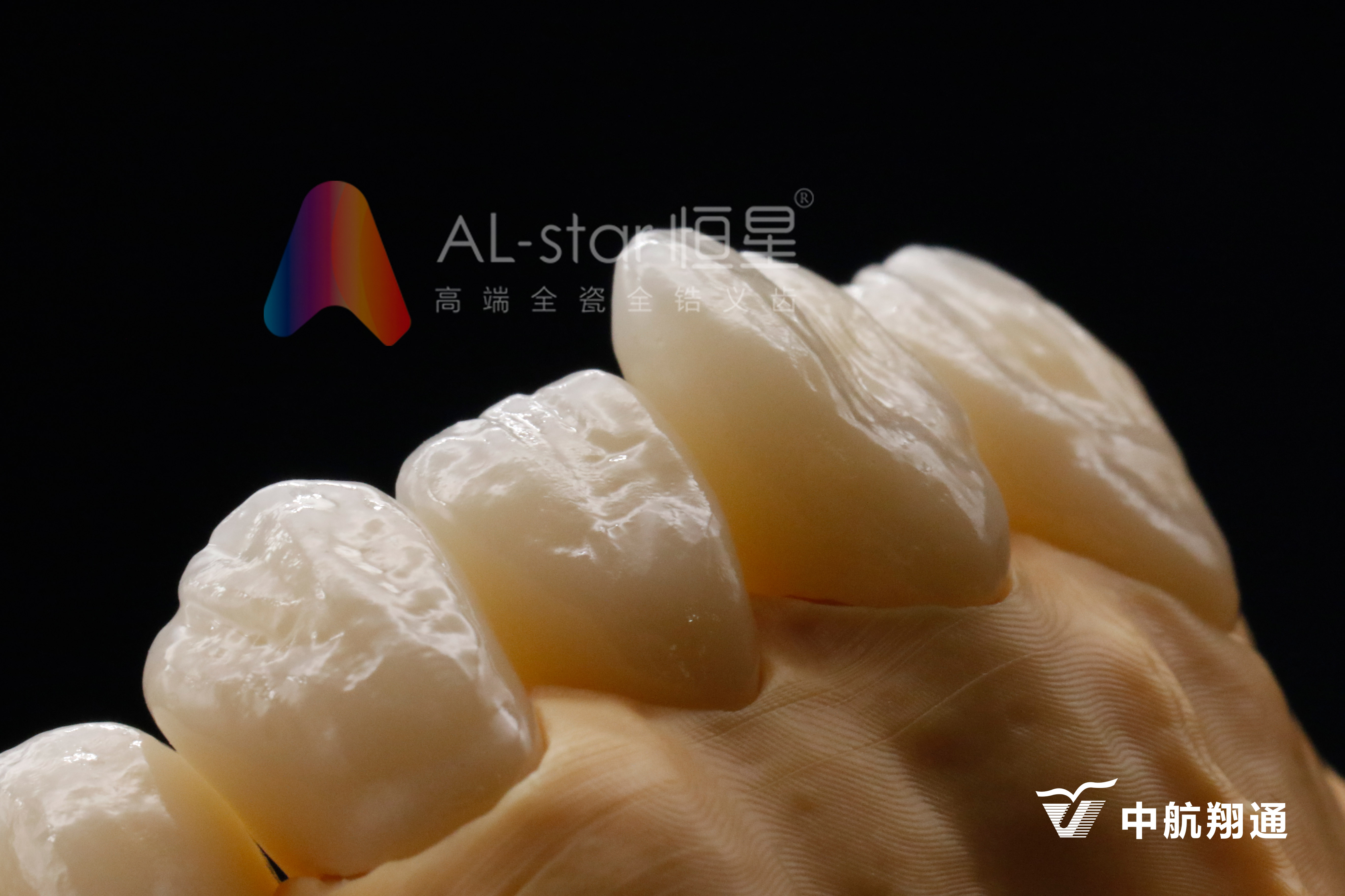 #AL-star恒星# 氧化鋯快速修復(fù)首選，美本該如此！