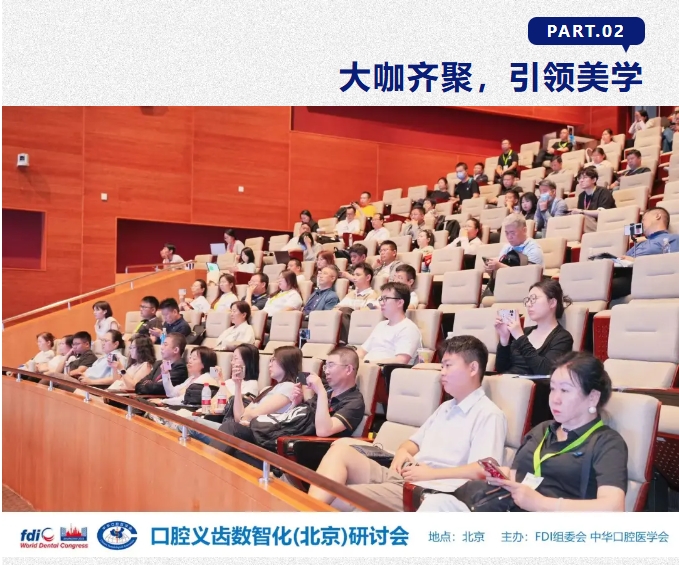 未來已來|中航翔通2025北京國際口腔展圓滿收官！