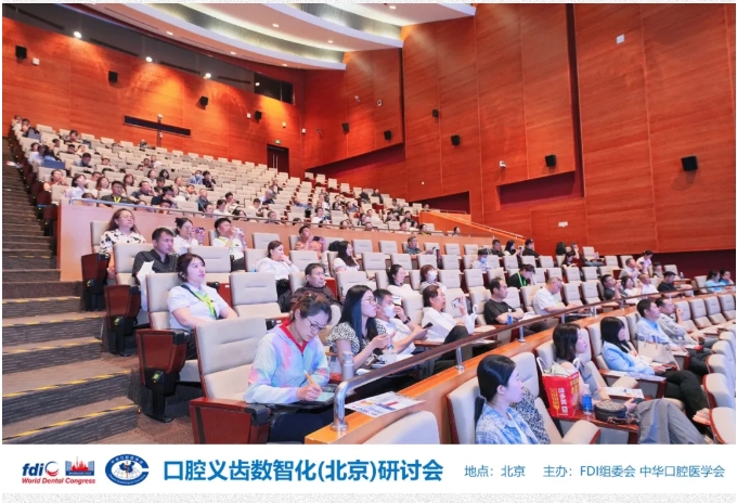未來已來|中航翔通2025北京國際口腔展圓滿收官！